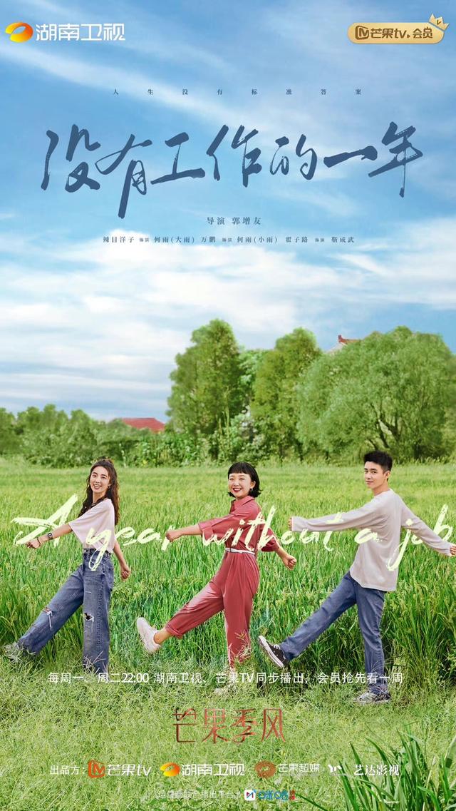 10部不能不看的青春励志电视剧（正能量励志陆剧）(1)