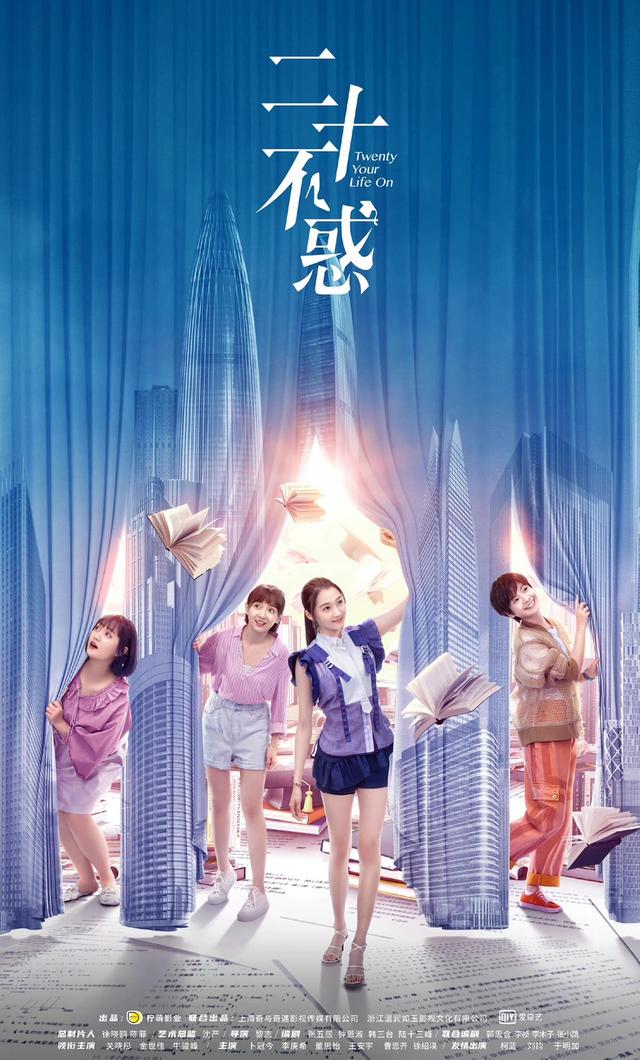 10部不能不看的青春励志电视剧（正能量励志陆剧）(7)