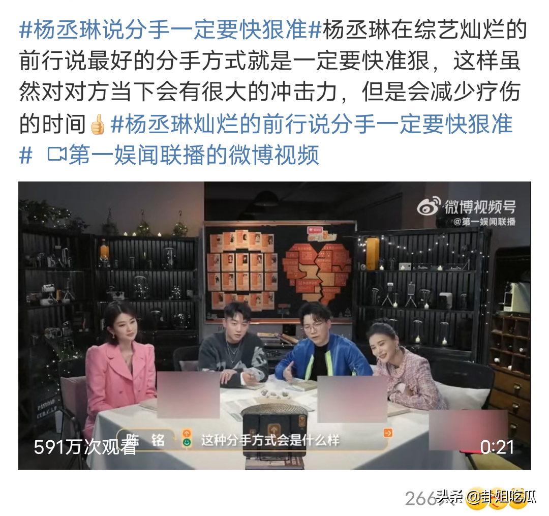 杨丞琳个人资料简介演过的电视剧(杨丞琳的感情有多坎坷?千帆过后,定情李荣浩,如今终得幸福)