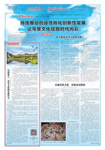 ​古韵新生：屯堡文化焕发新活力