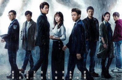 ​掌中之物女主被多少人强了剧情介绍 电视剧结局曝光什么时候播出