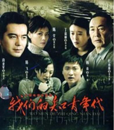 100部知青电视剧大全(盘点知青题材电视剧)