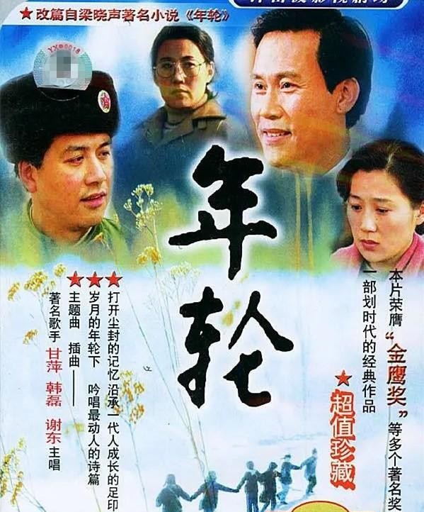 100部知青电视剧大全(盘点知青题材电视剧)