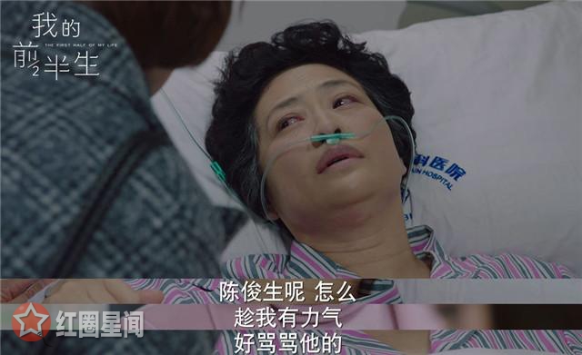 我的前半生电视剧结局引发争议 为何子君认错贺涵