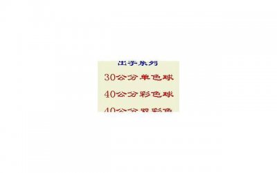 ​国内的护肤品10大品牌