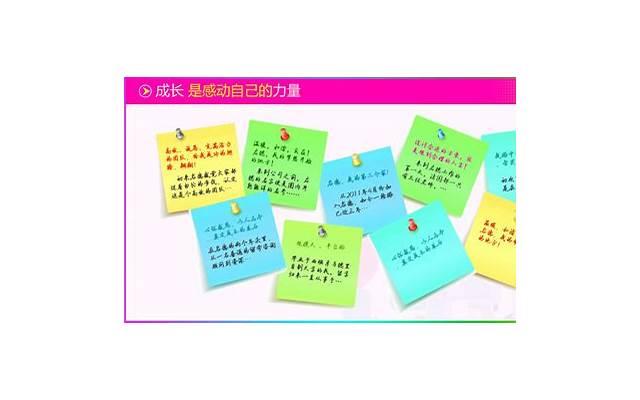 进入事业单位需要注意什么（进入事业单位工作的七条TIPS）