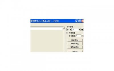 ​（表白情书文字设计）贱人没有不贱的道理；发布
