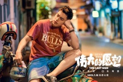 《小小的愿望》票房少评分低,实在不值得一看?