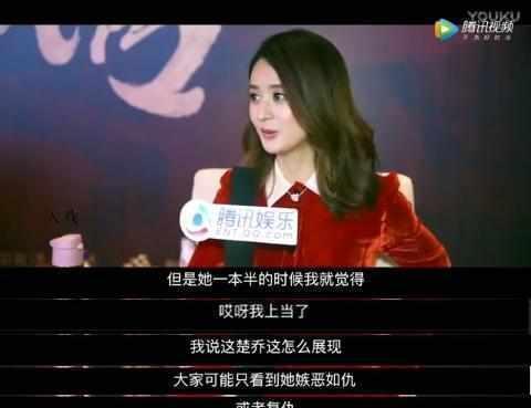 《楚乔传2》真的由Angelababy主演? 答案让人舒了一口气!