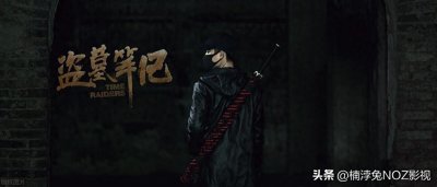 《盗墓笔记》青铜门背后的秘密,闷油瓶为什么要替吴邪守十年?