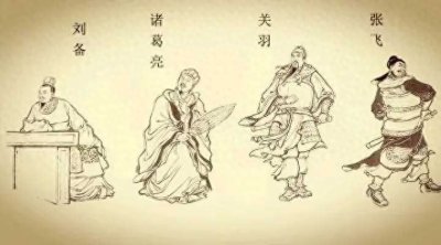 《季汉中兴英烈传》序