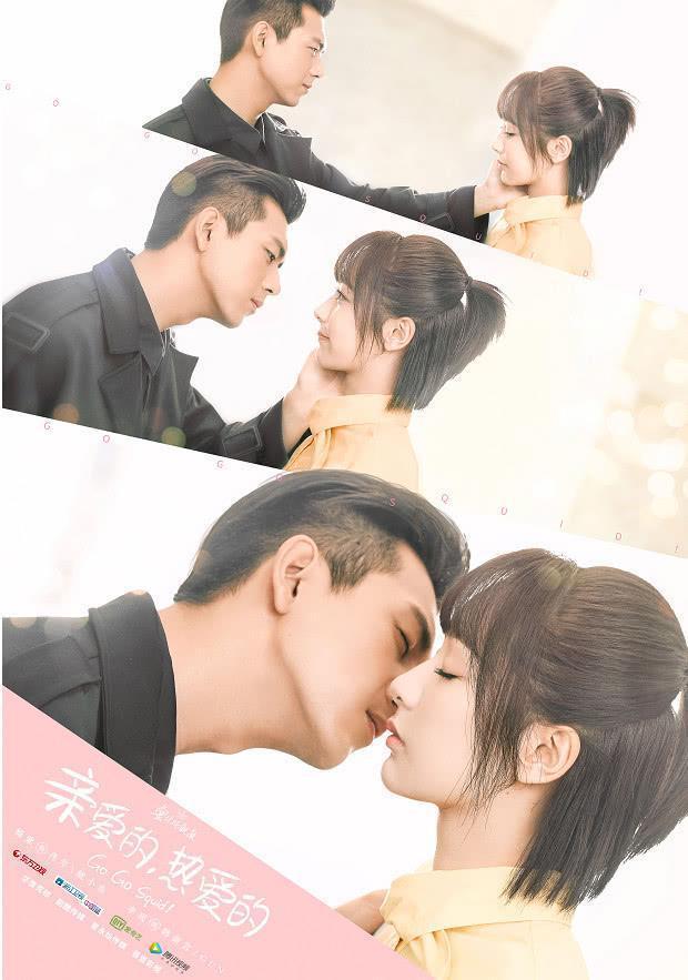 《亲爱的热爱的》刚播,杨紫又有新剧,男主比李现高比胡一天帅