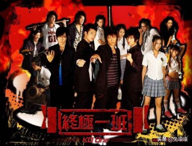 《终极一班6》即将开拍，大东能否回归？