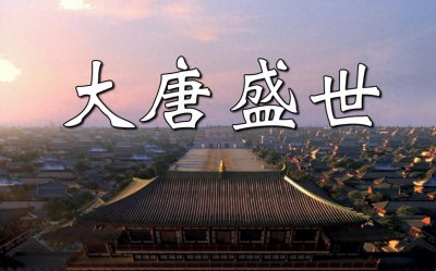 ​唐朝10大诗人排行榜，前3名几乎没有任何争议！你赞同吗？