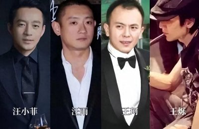 ​京城四少“雨珂菲烁”十二年后都步入“40+”年龄，汪雨浪子回头
