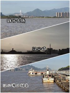 ​「温州市区一日游」船游江心屿+夜游印象南塘Ⅰ攻略