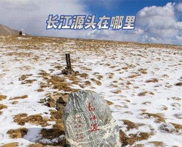 ​青海地理位置青海风土人情