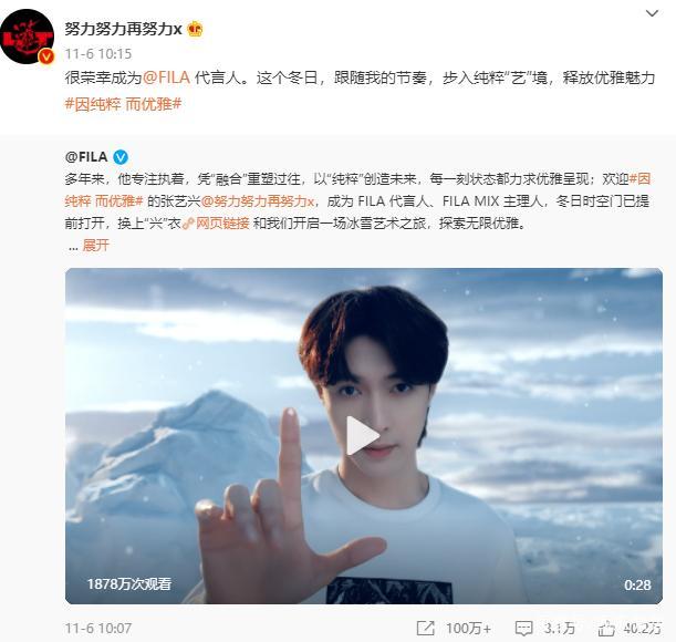 斐乐是安踏的旗下品牌吗（品牌对比斐乐VS）(9)