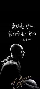 ​篮球是一种精神