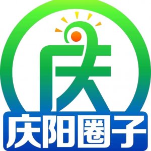 庆阳圈子,不说再见!