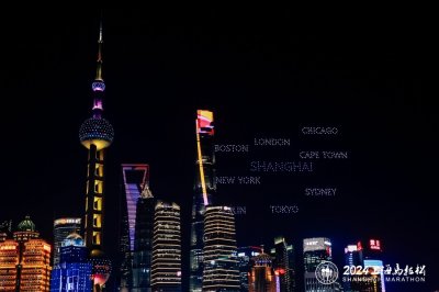 中国马拉松迎来新里程碑!上马成为中国唯一“大满贯候选赛事”