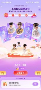 2025支付宝集五福最全攻略 听说今年玩法很让人头大?