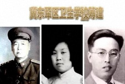 晋察冀白校教员刘韶九刘文芳与省二院刘根万师生同事情谊考证