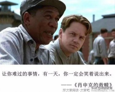 45部富有教育意义的电影