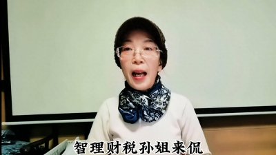 ​智理财税分享系列—《增值税法》第四章税收优惠政策的具体内容