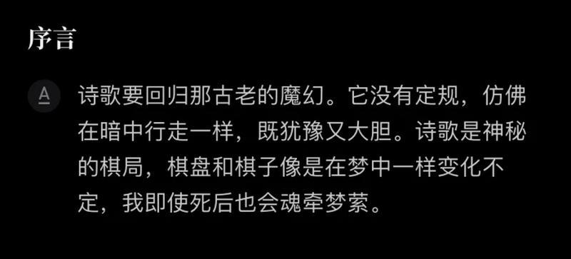 一生只够爱一个人小说(一生只够爱一人完整版)