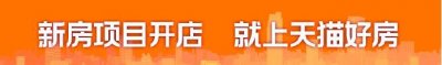 ​安置房能买么？ 购买安置房有哪些风险