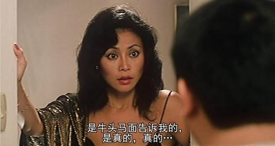 关于曾志伟的电影(大佬曾志伟经典电影推荐)(4)