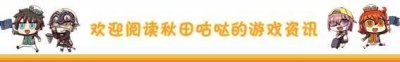 ​《FGO》英灵传（21）：古不列颠的胜利女王-布狄卡