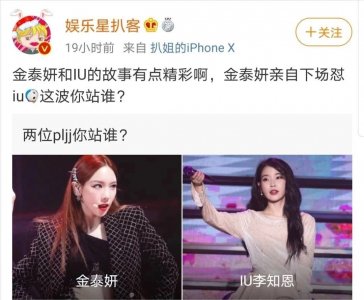 ​金泰妍亲自下场怼IU？为争“韩国第一女solo”不可开交