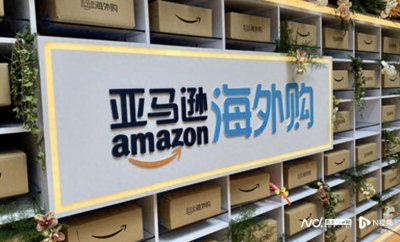 ​亚马逊海外购高调杀回国内！入驻京东，将于11月下旬开业