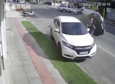 ​巴西女子眼看被撞飞 路边小车瞬间“推开死神”