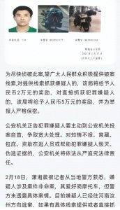 ​惊爆！河南《刘锋强》持喷火枪闯入烧伤全家，受害者生命垂危！