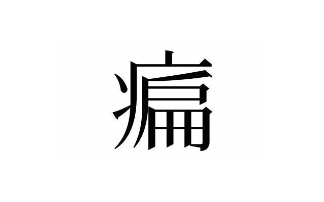 香精和香水的区别（从香水到香氛再到精油）