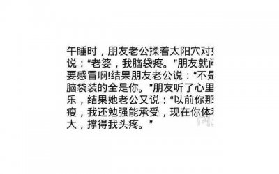 ​情侣幽默聊天套路 情侣聊天套路大全搞笑