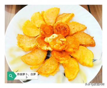 ​早餐日记，炸天妇罗