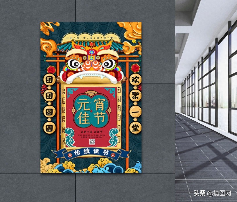 元宵节创意海报｜煮汤圆、炸元宵，正月十五宅家也要快乐啊