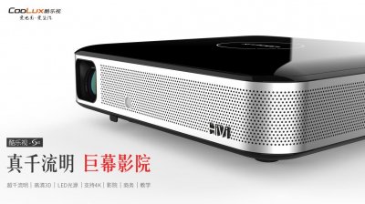 ​低至2999元！酷乐视S3天屏影院京东预售