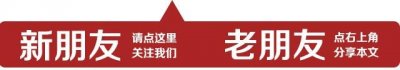 ​牙克石林业第一中学举办60周年校庆活动