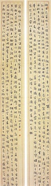 全国第五届楹联书法大展获奖作品60幅