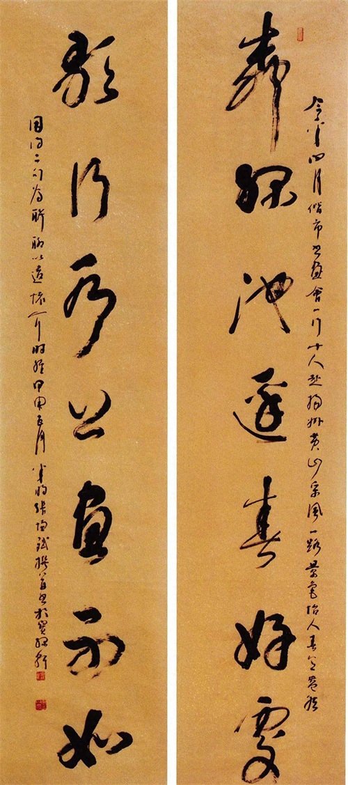 全国第五届楹联书法大展获奖作品60幅