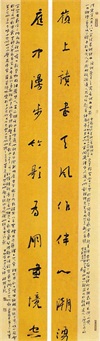 全国第五届楹联书法大展获奖作品60幅