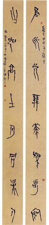 全国第五届楹联书法大展获奖作品60幅