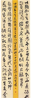 全国第五届楹联书法大展获奖作品60幅
