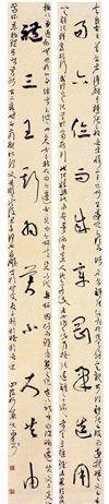 全国第五届楹联书法大展获奖作品60幅