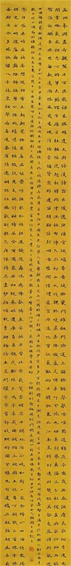 全国第五届楹联书法大展获奖作品60幅